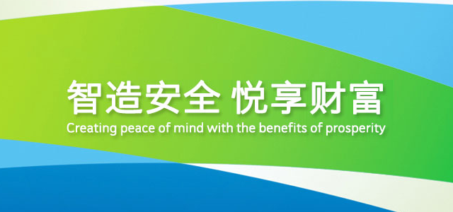 百瑞信托 百瑞信托